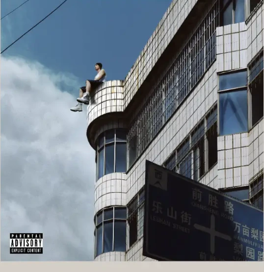 Music archive cover